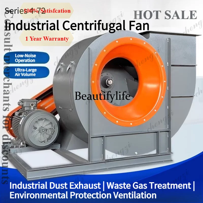 พัดลมแบบแรงเหวี่ยงชนิด a55 4-7 - Exhaust Fan Industrial บทวิจารณ์และราคา