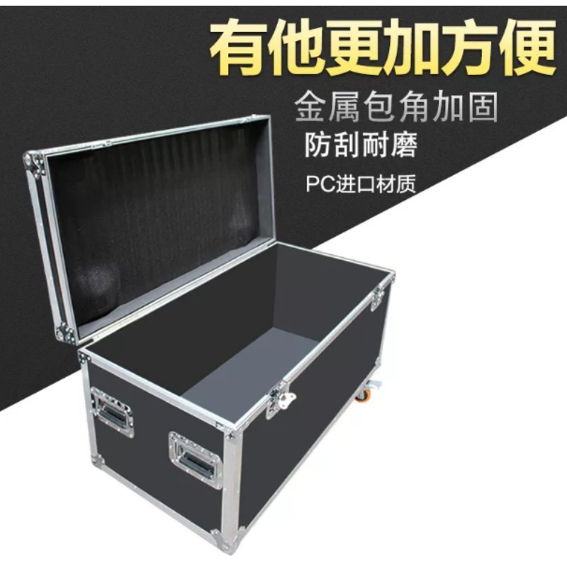 กล่องเครื่องมืออลูมิเนียมสำหรั - Heavy Equipment Logistics บทวิจารณ์และราคา