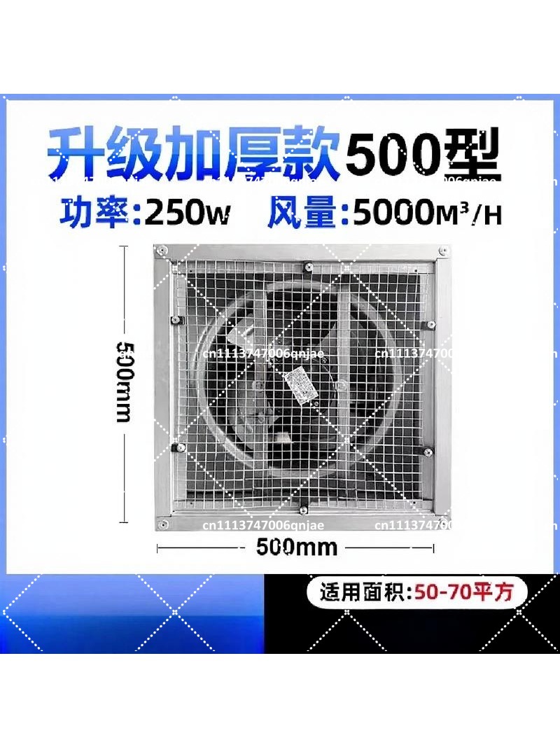 พัดลมดูดอากาศอุตสาหกรรม พัดลมร - Exhaust Fan Industrial บทวิจารณ์และราคา
