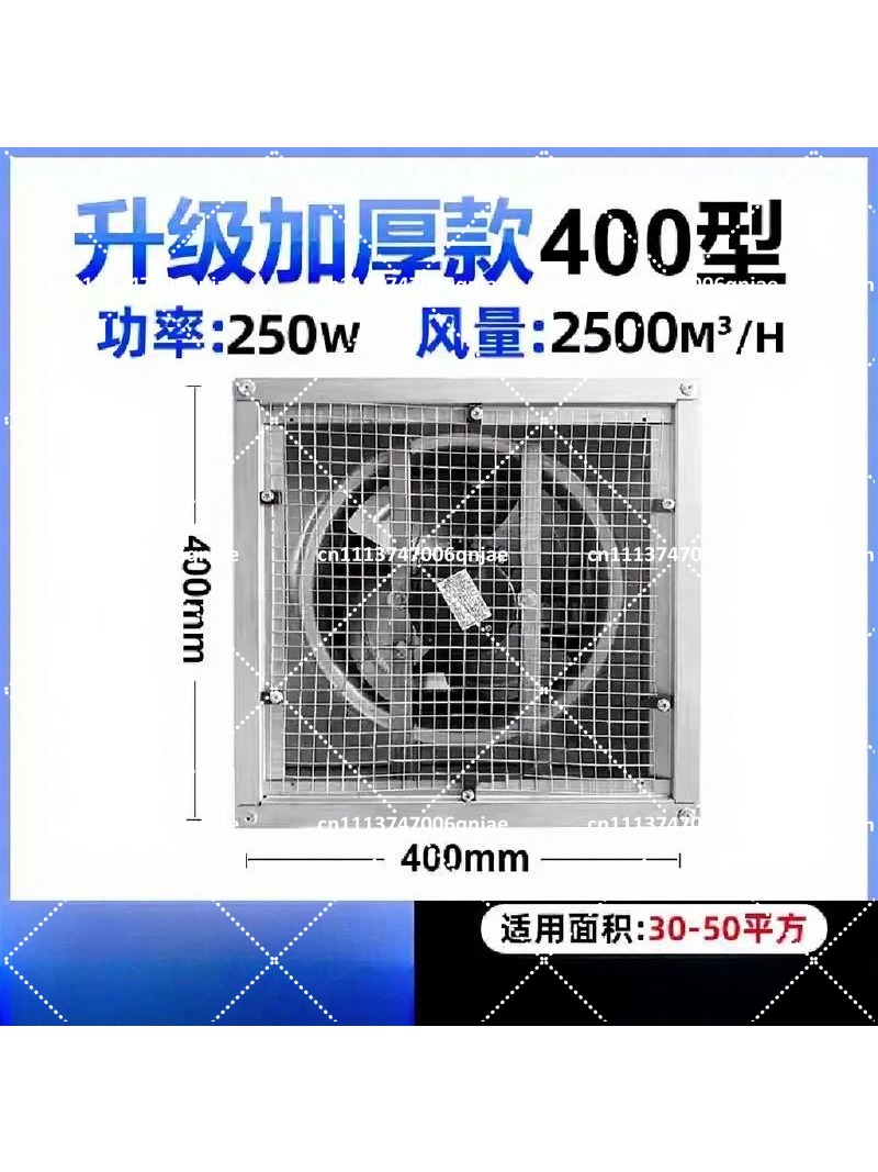พัดลมดูดอากาศอุตสาหกรรม พัดลมร - Exhaust Fan Industrial บทวิจารณ์และราคา